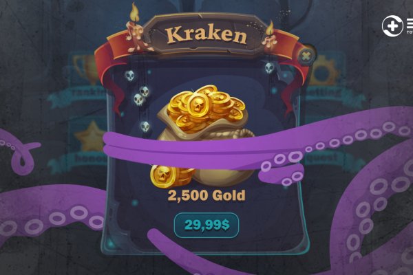 Kraken shop online официальный сайт